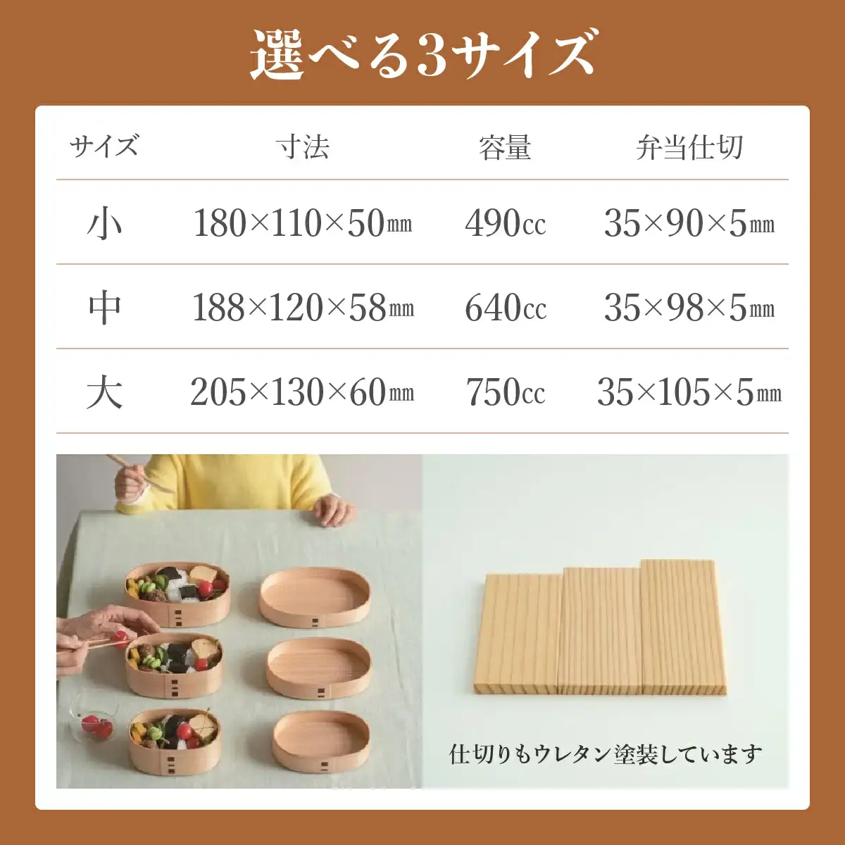 小判弁当（大）【仕切付】　200P6007