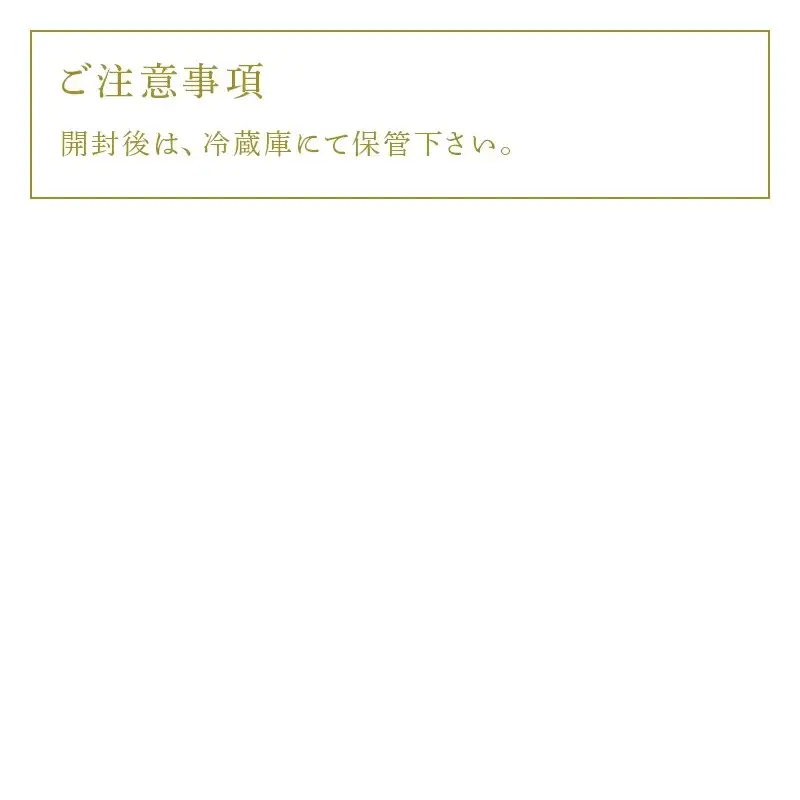 クリームチーズ漬4種詰合せ 大吟醸粕漬・西京漬・ゆず胡椒・めんたい 各60g (合計240g) お酒のおつまみに！ そのままでも美味しい!