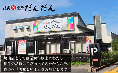 鳥取和牛 A5等級 特選３種盛り（特選カルビ150g、特選ロース150g、厳選リブロース200g）_T2600257