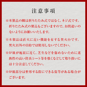 焚火台 TAKIBISM JIKABI STONE QUEST ISHINOMAKI ネジ式脚タイプ キャンプ アウトドア 焚き火台 おしゃれ ステンレス製 コンパクト タキビズム