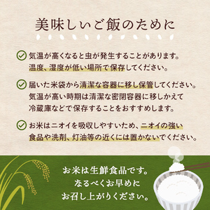 令和7年産 富山県産特別栽培米 コシヒカリ 天神の里２kg×２ 無洗米 |　お米 白米 精米 氷見 富山 米 国産 特別栽培 4kg 2kg 小分け エコファーマー 数量限定 コシヒカリ こしひかり 特別栽培米 安心 環境にやさしい 農家直送 