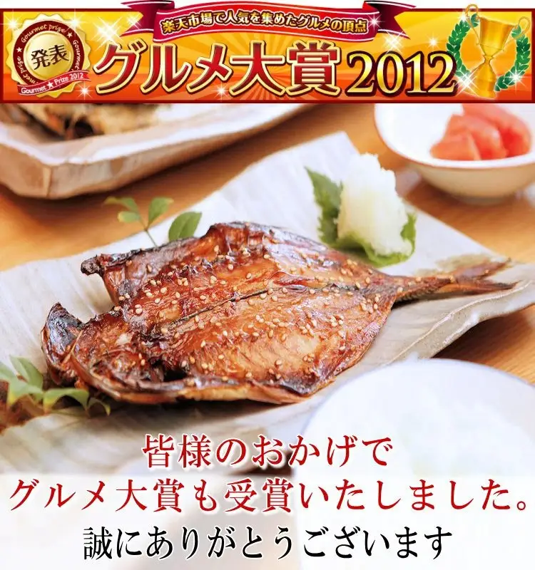 グルメ大賞受賞【無添加・無着色】旬の人気 干物 お酒のおともセット 旬あじ開き(淡塩造り) 旬アジ醤油みりん干し 呼子 イカ一夜干し 国内加工 エイヒレ ひもの 干物 【ふるなび】