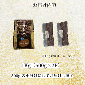 こしあん 1kg あんこ