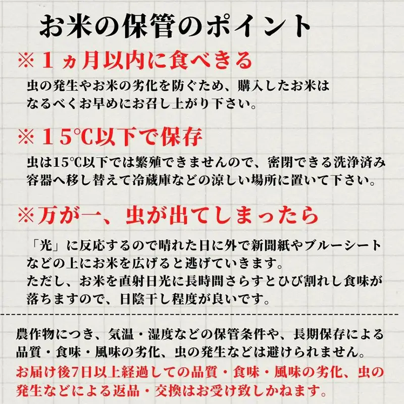 令和7年産 (熟成米) 佐賀県唐津産 特別栽培米 夢しずく 5kg 唐津産 さがびより 5kg (合計10kg) 24時間かけて精米し甘味旨味アップ
