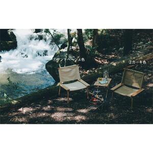 The Canvas Chair / Sand Beige