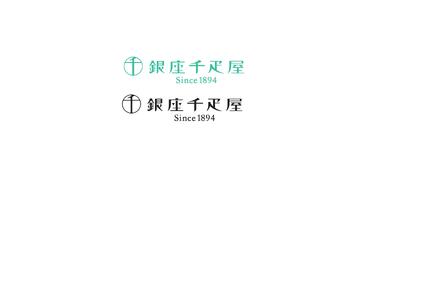 銀座千疋屋 銀座フルーツ大福 PGS-329
