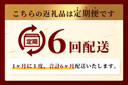 【定期便6回】あか牛 ステーキ 食べ比べ！≪サーロイン ミスジ ランプ 三角バラ ヒレ リブ ロース≫ 046-0676