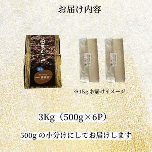 しろあん 3kg あんこ