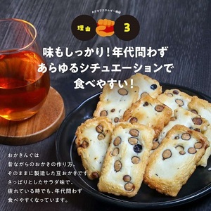 「おかきんぐ」島根県生まれの粋なおかき サラダ味 【 100g 3個 セット 300g 米 コメ こしひかり  コシヒカリ モチ米 もち米 おかき 米菓 お菓子 菓子 おやつ おつまみ アスリート エネルギー補給 登山 野球 バレー サッカー 卓球 スポーツ 】A-235