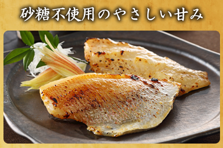 天然旬魚の吟醸味噌粕漬け 1枚80g~90g 全12枚 (ぶり90g×2切 さわら90g×2切 真鯛80g×2切 さば90g×2切 連子鯛90g×2切 かんぱち90g×2切)おかず ギフト