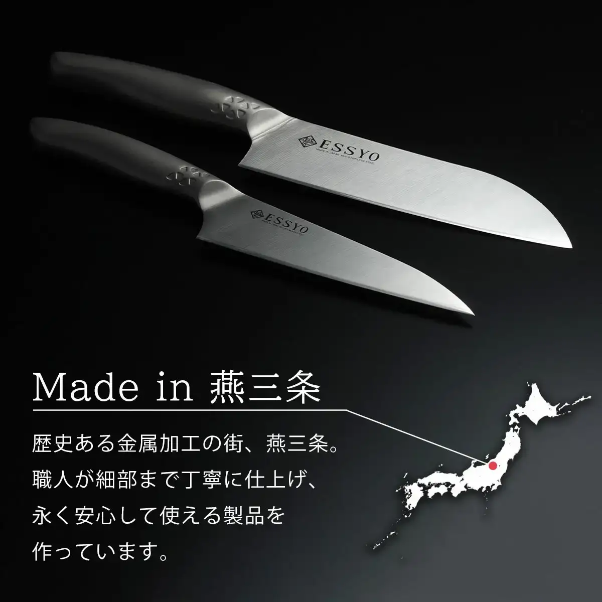 三徳包丁 16.5cm [越匠] 食洗機対応 燕三条製 包丁