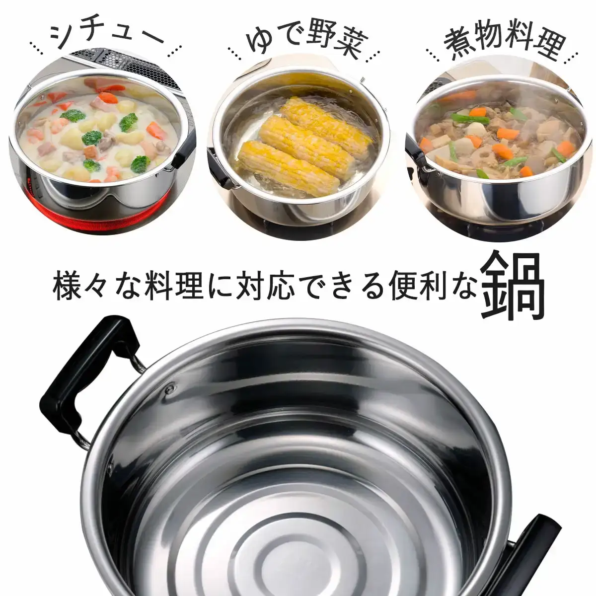 実用両手鍋26cm IH対応 ステンレス製 燕三条製 新生活 一人暮らし 下村企販 【015S150】