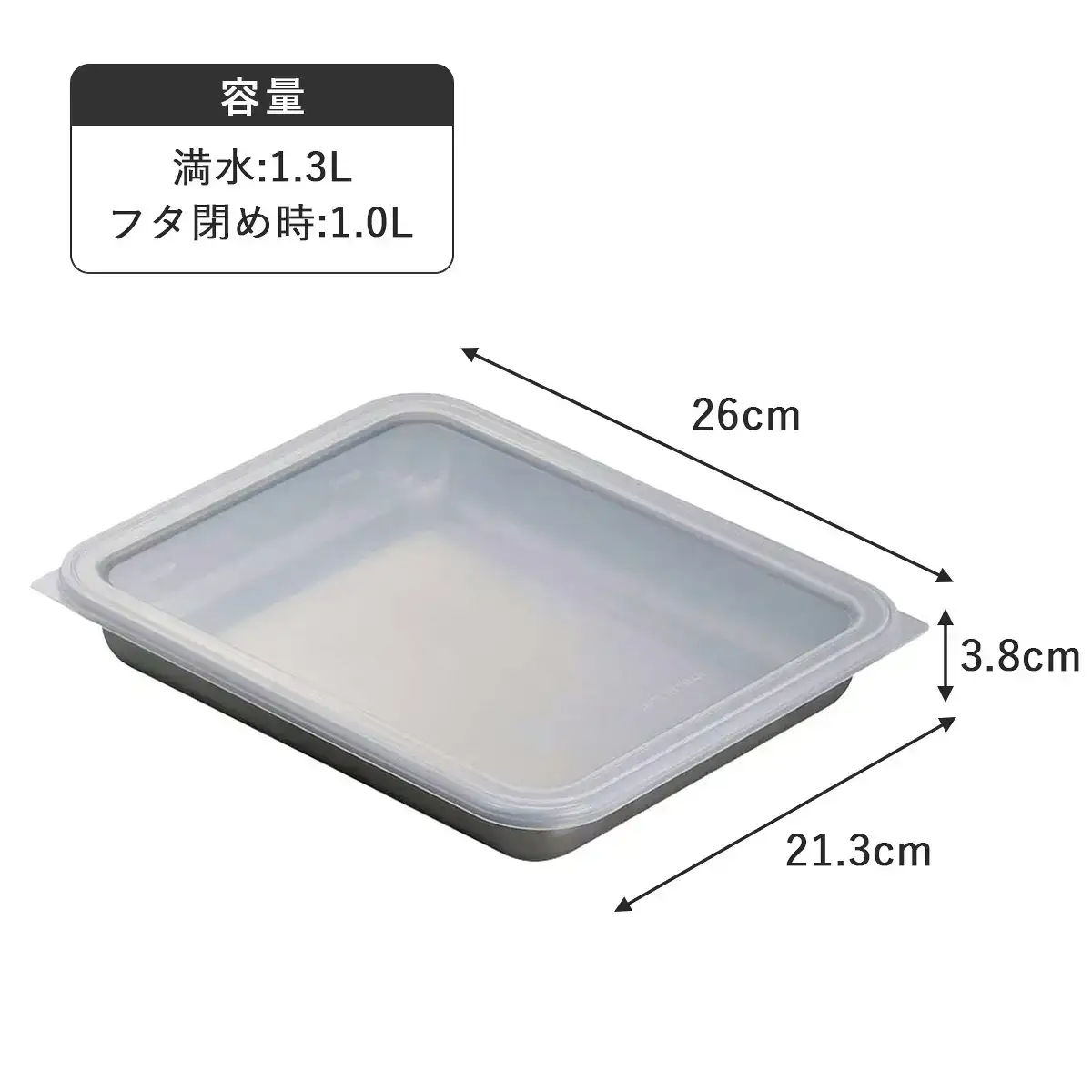 蓋付ステンレスバット ワイド ステンレス製 ふた付き キッチン用品 燕三条製 新生活 一人暮らし 下村企販【010S544】