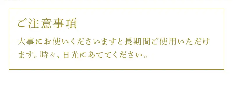 座布クッション ベビー曳山柄 ティッシュケース付き 寝装店の手作り 唐津くんち