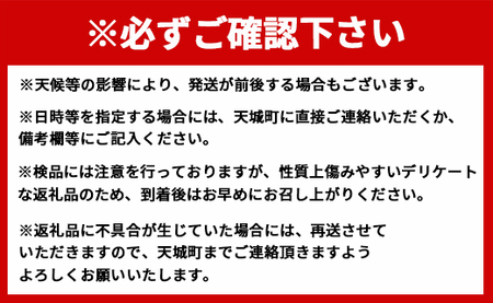 【先行受付】徳之島 天城町産 パイナップル 約2kg 2玉～3玉 スムースカイエン パイン フルーツ 果物