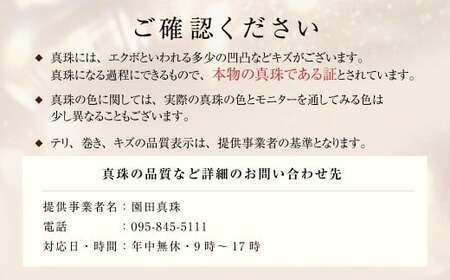 あこや真珠  (7.5～8mm珠) スルーペンダント ／ SV パール アクセサリー 真珠 ペンダント ジュエリー