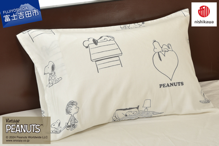 西川 PEANUTS スヌーピーピローケース アイボリー スヌーピー 枕カバー ピローケース