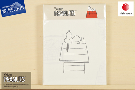 西川 PEANUTS スヌーピー掛けふとんカバー シングルロング アイボリー スヌーピー 布団カバー