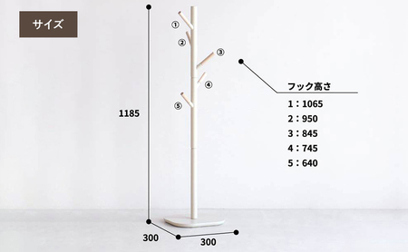 キッズポールハンガー シームミミ キッズ 子供用 インテリア おしゃれ 木製 市場家具 ピンク