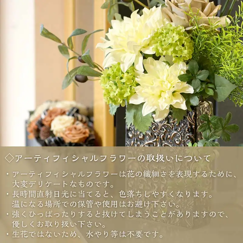 枯れないお花 アーティフィシャルフラワーのブリキアレンジ プレゼント用 全てラッピング発送 コンテスト受賞
