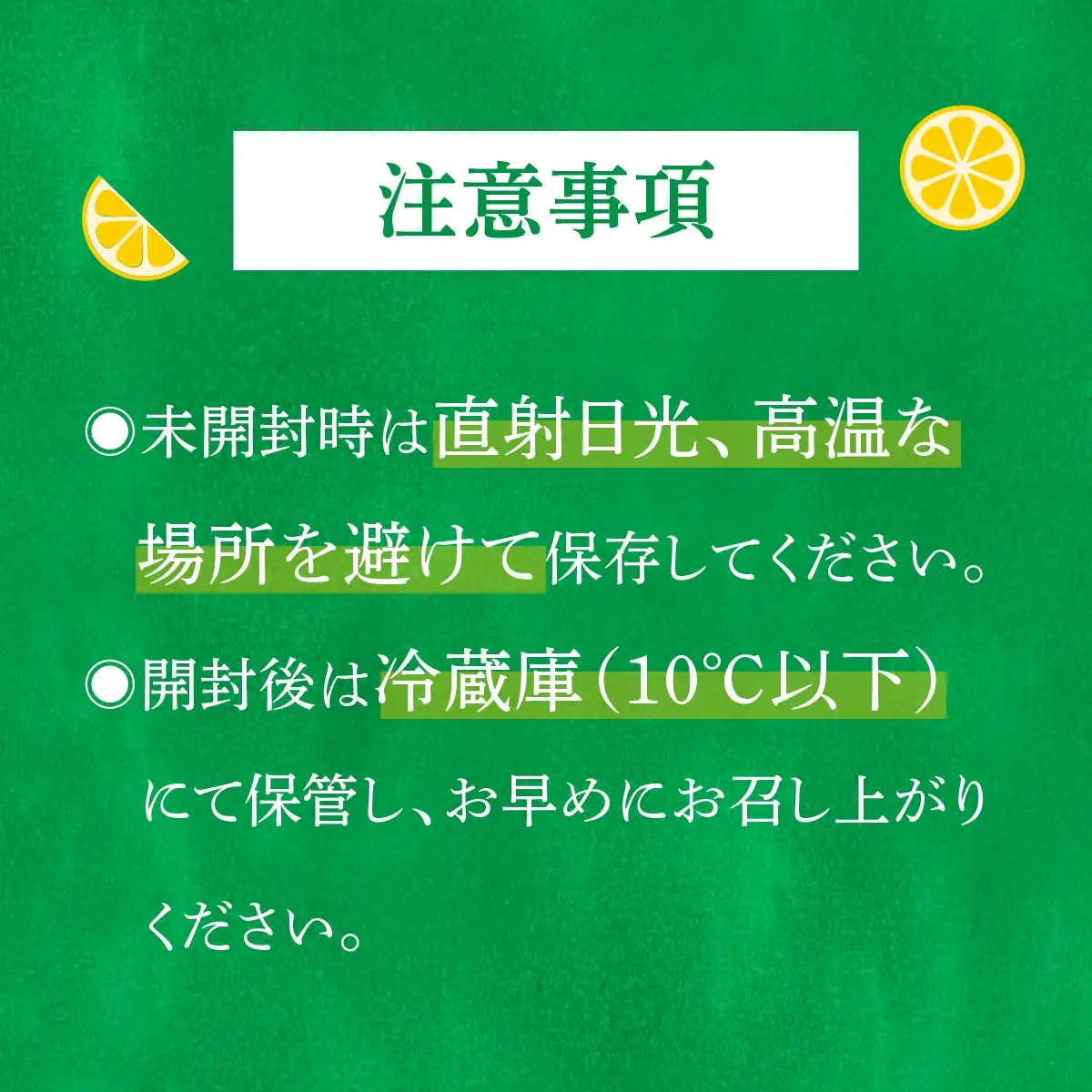 【毎月定期便】青いレモンの島　レモン果汁150ml×6本全3回