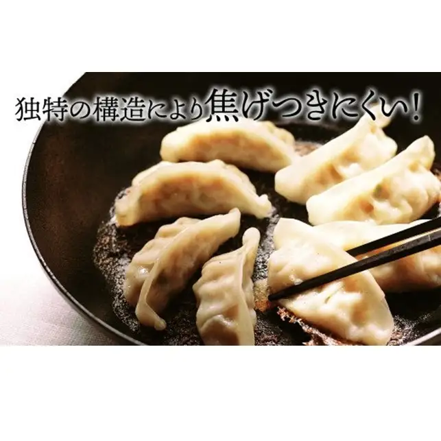 フライパン 26cm IH対応フライパン J0149