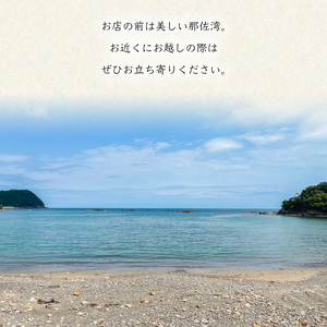 伊勢海老の香りがたまらない　海陽ラー油3個