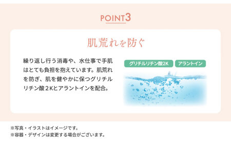 【2本入】サスティア プラス ハンドクリーム 糸島市 / 株式会社ピュール ハンドケア しっとり [AZA214]