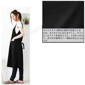 さらさらロングタブリエ エプロン（ベージュ）