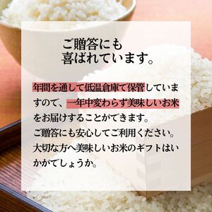 《定期便2ヶ月》 玄米 特別栽培米 秋田県産 あきたこまち 米屋が認めたお米 「かとうくん」10kg（5kg×2袋）×2回 合計20kg