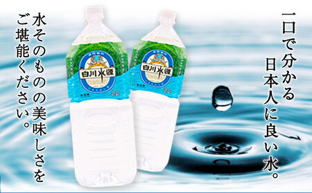 【3ヶ月定期便】日本名水百選ミネラルウォーター「南阿蘇・白川水源」500ml×24本入1ケース 定期便 3ヶ月《申込み翌月から発送》熊本県 南阿蘇村 物産館自然庵 水 ミネラルウォーター