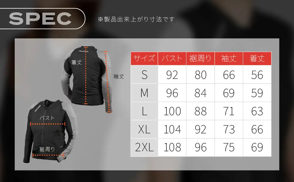 【デグナー】CEレベル2 エアスルーインナープロテクター長袖[PS-14]【サイズL】｜京都 バイクギア 人気ブランド レザーアイテム バイク