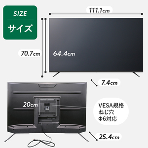 チューナーレステレビ 50V型 4K対応 テレビ