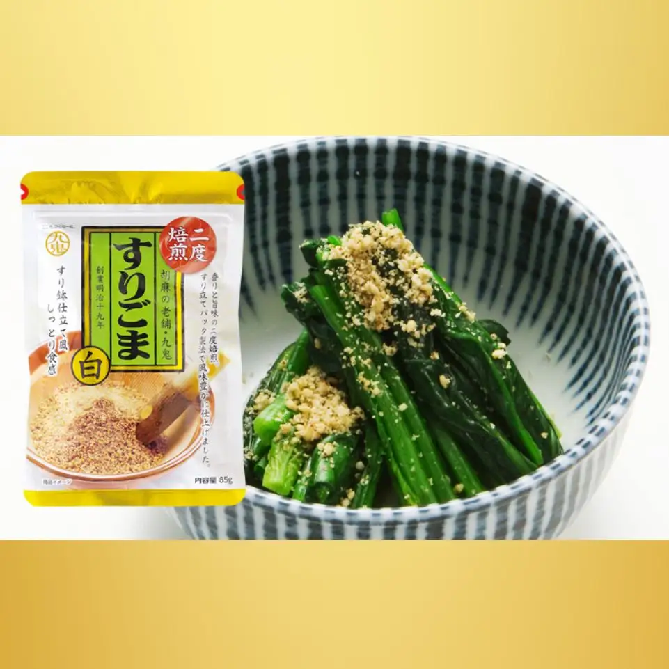 九鬼産業 胡麻セット(B) ごま油340g×4本 すりごま白×２袋 すりごま黒×1袋 セット 340g 4本セット 老舗 ゴマ油 胡麻油 ごま油 ドレッシング 調味料 料理 すりゴマ すり胡麻 黒ごま 白ごま 黒ゴマ 白ゴマ ふりかけ 一番搾り お祝い 贈答品 贈り物 ギフト ミシュラン 2つ星の割烹でも使用 四日市 四日市市 四日市市ふるさと納税