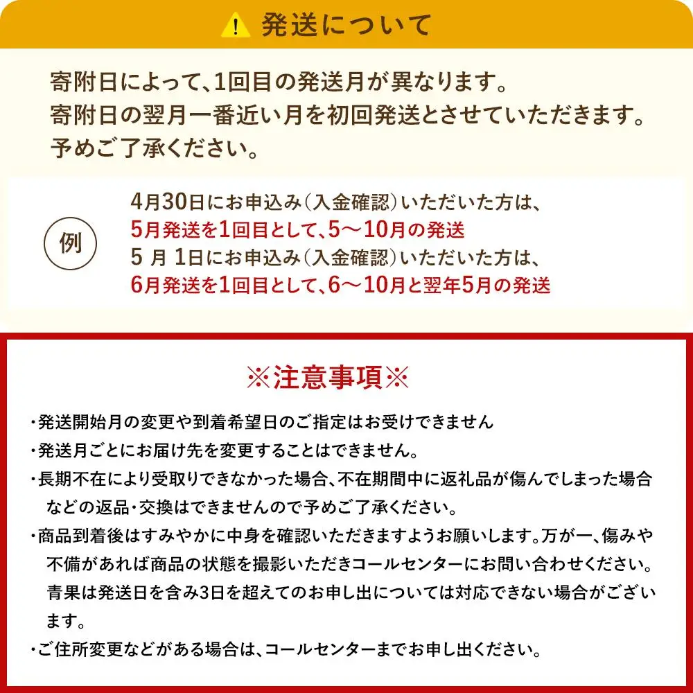 全6回 有田川町から贅沢定期便（1月～6月発送）フルーツ うなぎ スイーツ 梅干し など