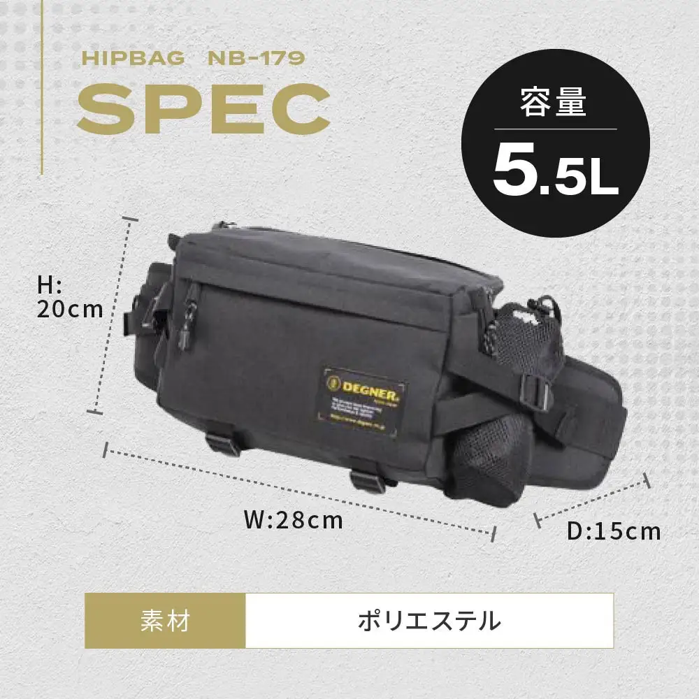 【デグナー】ヒップバッグ[NB-179]【ブラック】｜京都 バイクギア 人気ブランド レザーアイテム バイク