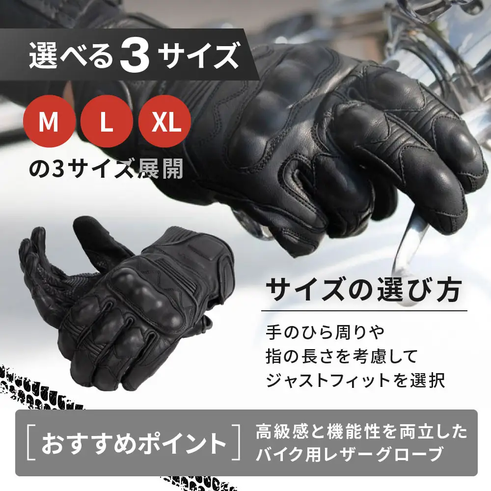 【デグナー】プロテクター付きレザーグローブ ブラック 【サイズM】｜京都 バイクギア 人気ブランド バイク