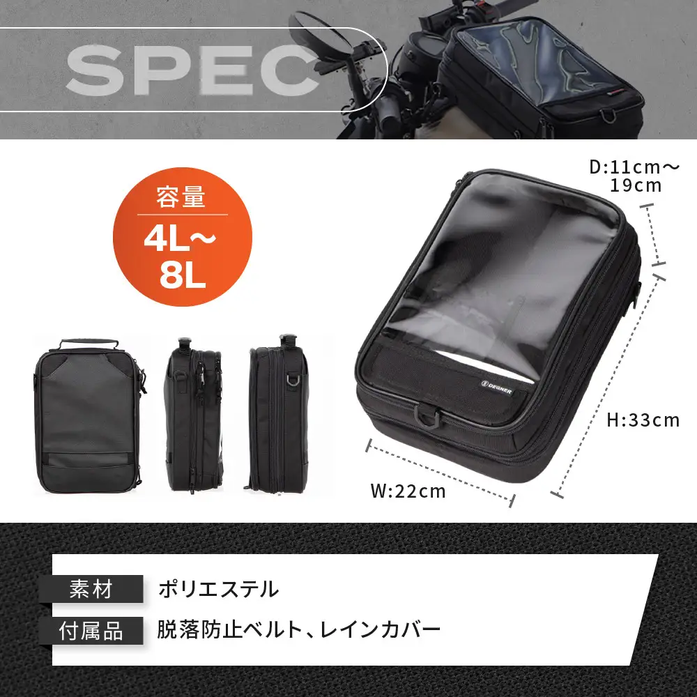 【デグナー】マグネット式タンクバッグ[NB-29MAG]【レッドパイピング】｜京都 バイクギア 人気ブランド レザーアイテム バイク