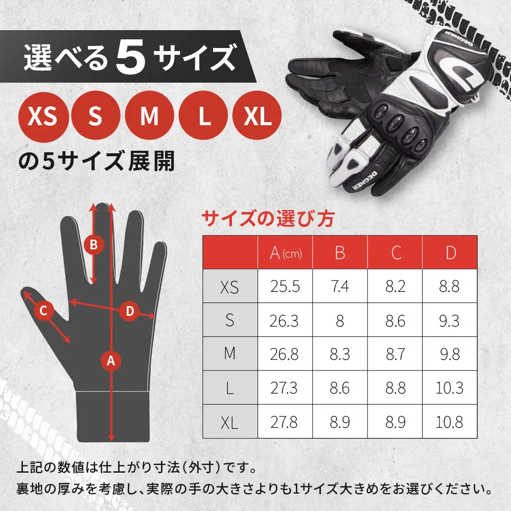 【デグナー】レーシンググローブ ホワイトーブラック[RG-11]【サイズL】｜京都 バイクギア 人気ブランド レザーアイテム バイク