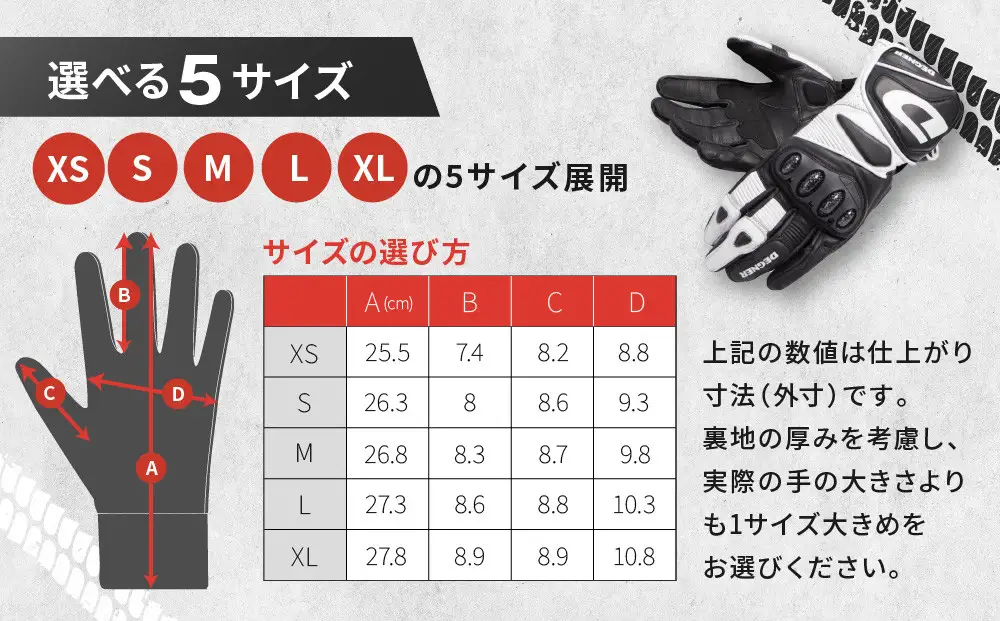 【デグナー】レーシンググローブ ホワイトーブラック[RG-11]【サイズXL】｜京都 バイクギア 人気ブランド レザーアイテム バイク