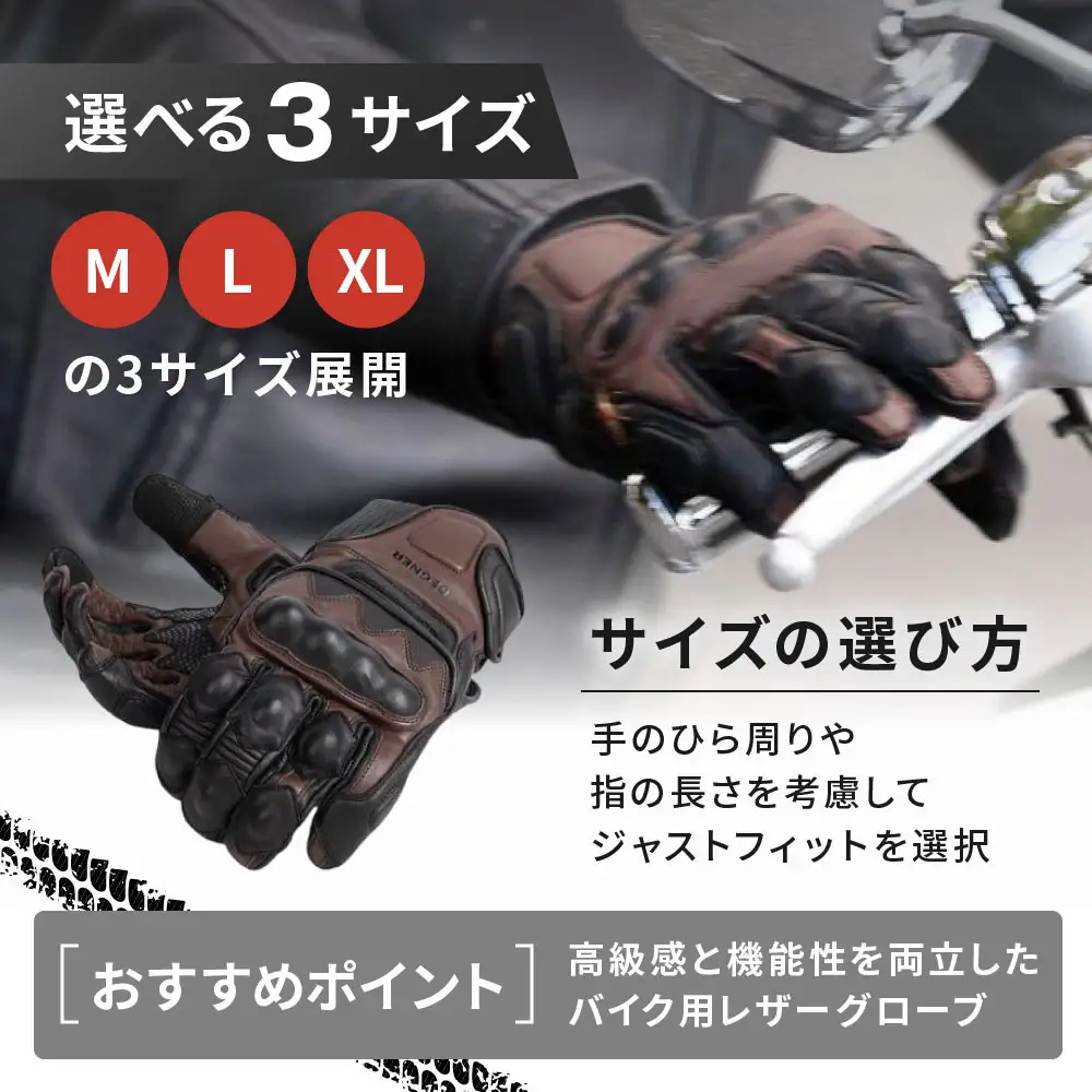 【デグナー】プロテクター付きレザーグローブ ブラウン【サイズXL】｜京都 バイクギア 人気ブランド バイク