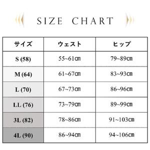 アップガーデリー【ベージュ_M(64)サイズ】 ガードル ショーツ 1枚履き 苦しくない 丸まらない 蒸れない【衣料 ファッション 人気 おすすめ 】