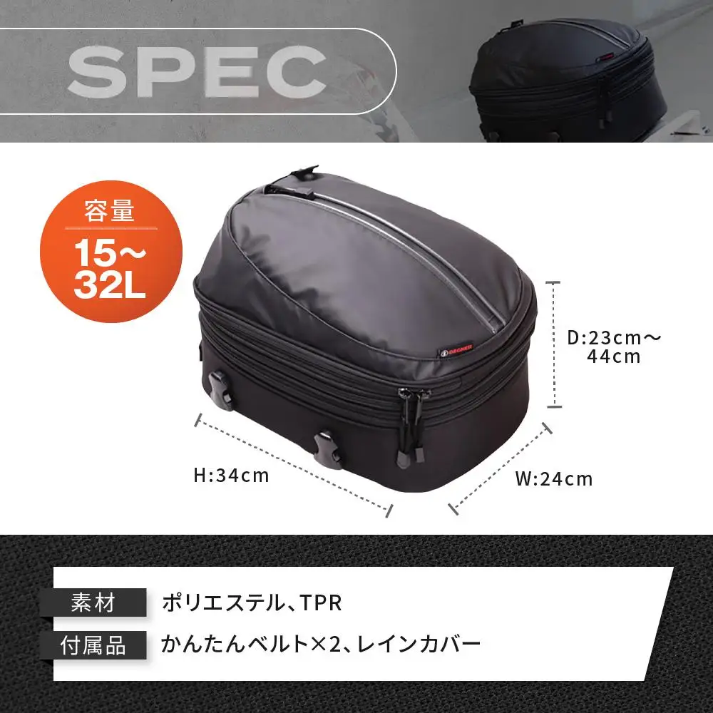 【デグナー】シートバッグ[NB-50A]｜京都 バイクギア 人気ブランド レザーアイテム バイク