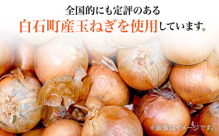 玉ねぎドレッシング 「たべたま君」280ml×4本 / ドレッシング [IAZ013]