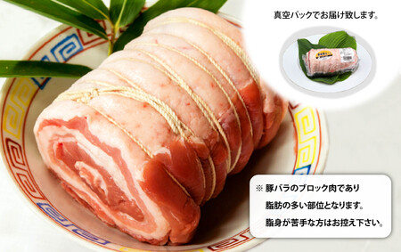 【思いやり型返礼品】くろいわ産直支援サポーター（シルバー）お礼状＋豚太くん焼き豚用ブロック (くろいわ産地直売所) 支援 応援 サポーター  岩手県 北上市 N0074