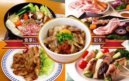 【定期便】黒岩豚太くん 食べつくしコース 4ヶ月連続★（毎月約2.5キロ）小分け 真空 パック （くろいわ産地直売所）岩手県 北上市 O0116 豚肉 ﾛｰｽ しゃぶしゃぶ用 焼肉 ブロック バラ ひき肉 あらびき