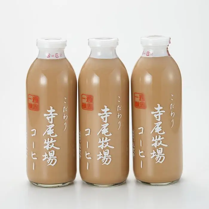 寺尾牧場のこだわり特製コーヒー3本セット（720ml×3本）［TM156w］