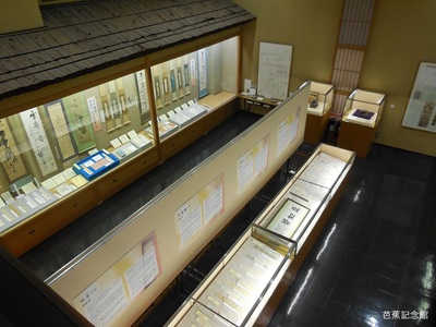 江東区歴史3館共通入館券（大人1枚）
