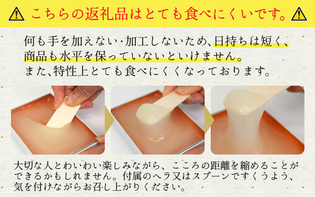生羽二重餅 和菓子 2種セット 生 羽二重餅  もちもち とろとろ [A-011005]