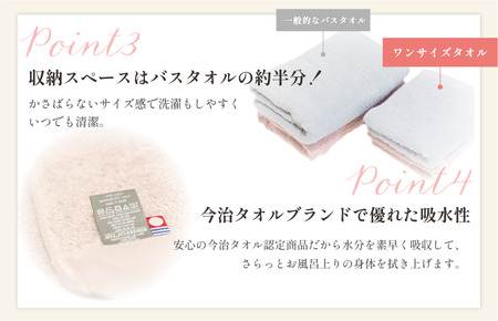 （今治タオルブランド認定品）ワンサイズタオル　2枚セット　ブルー（同色2枚）[I001800FT2B]